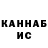 КЕТАМИН VHQ MikeS Sidorov