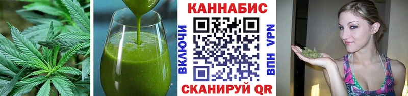 Cannafood марихуана  Лихославль 
