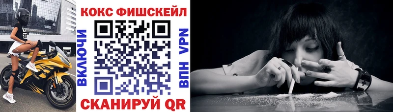 гидра tor  Лихославль  Кокаин VHQ 
