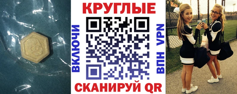 Ecstasy TESLA  blacksprut ССЫЛКА  Лихославль  купить наркоту 
