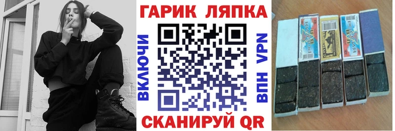 ГАШ Ice-O-Lator  мега зеркало  Лихославль  где можно купить наркотик 