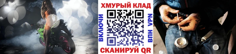 закладки  hydra сайт  Героин герыч  Лихославль 
