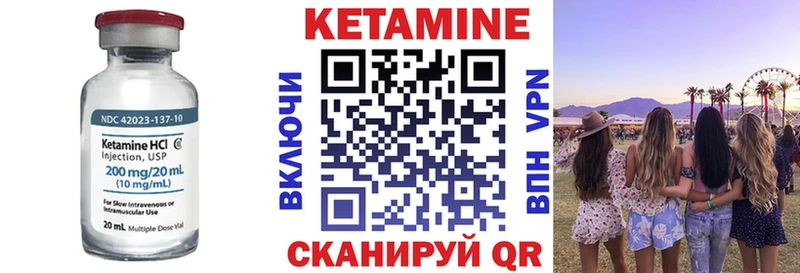 mega рабочий сайт Лихославль КЕТАМИН ketamine хочу