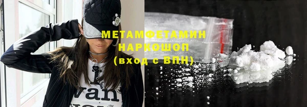 мескалин Елизово