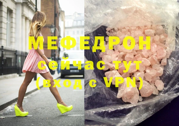 кокаин VHQ Ельня