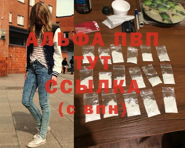 Альфа ПВП Алексеевка