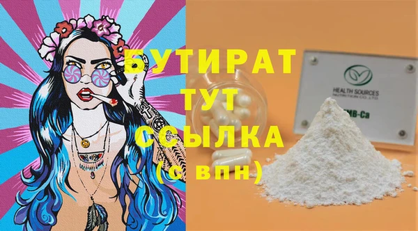 Альфа ПВП Алексеевка