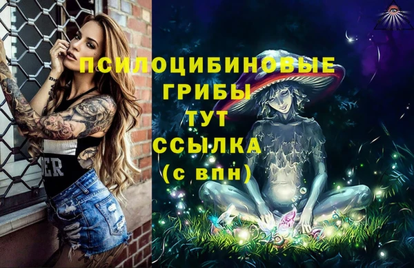 jwh Алексин