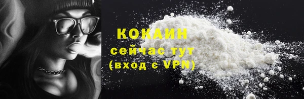 кристаллы Гусиноозёрск