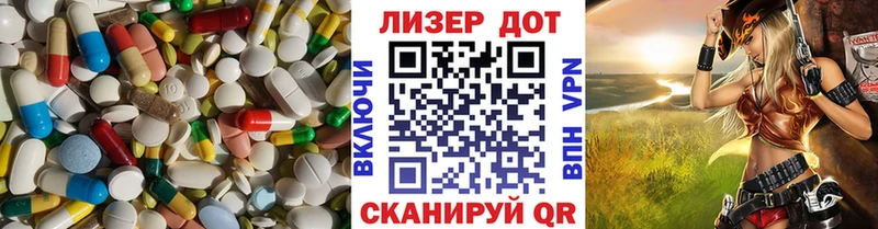 Лсд 25 экстази кислота  Лихославль 