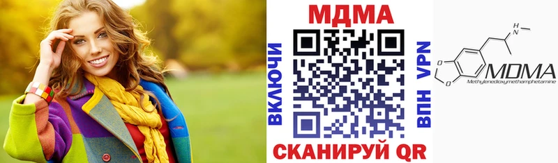 наркотики  Лихославль  MDMA VHQ 