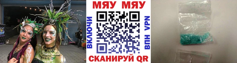 Мефедрон мяу мяу  где можно купить наркотик  Лихославль 