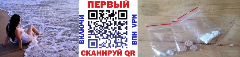 Первитин Methamphetamine  Лихославль 