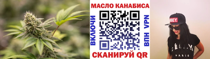 кракен ONION  Лихославль  даркнет Telegram  Дистиллят ТГК вейп с тгк 