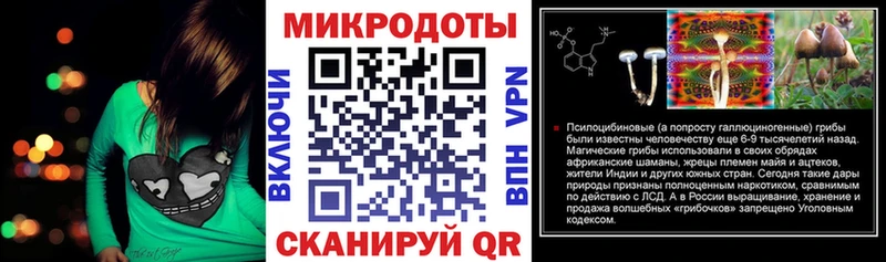 Галлюциногенные грибы мухоморы  хочу   Лихославль 